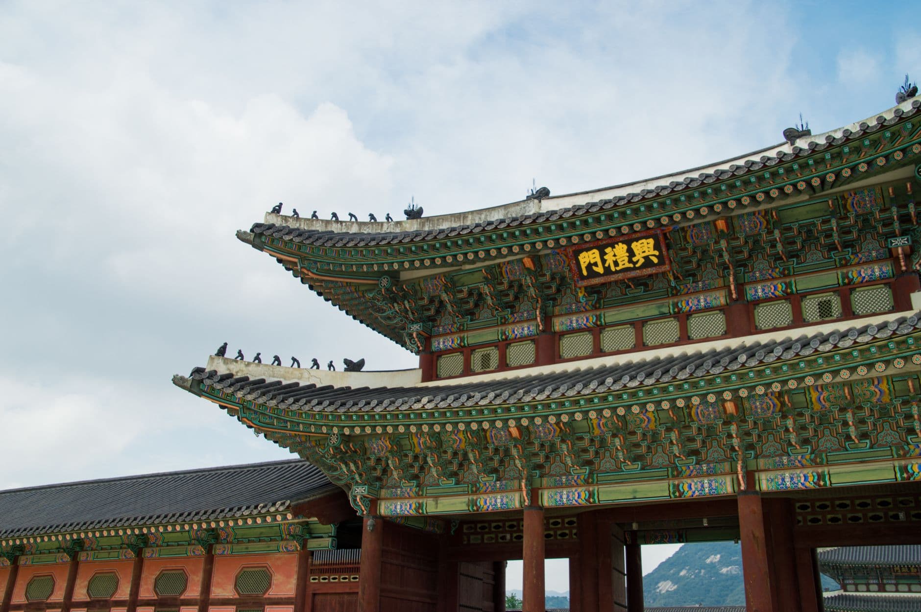 South Korea 1