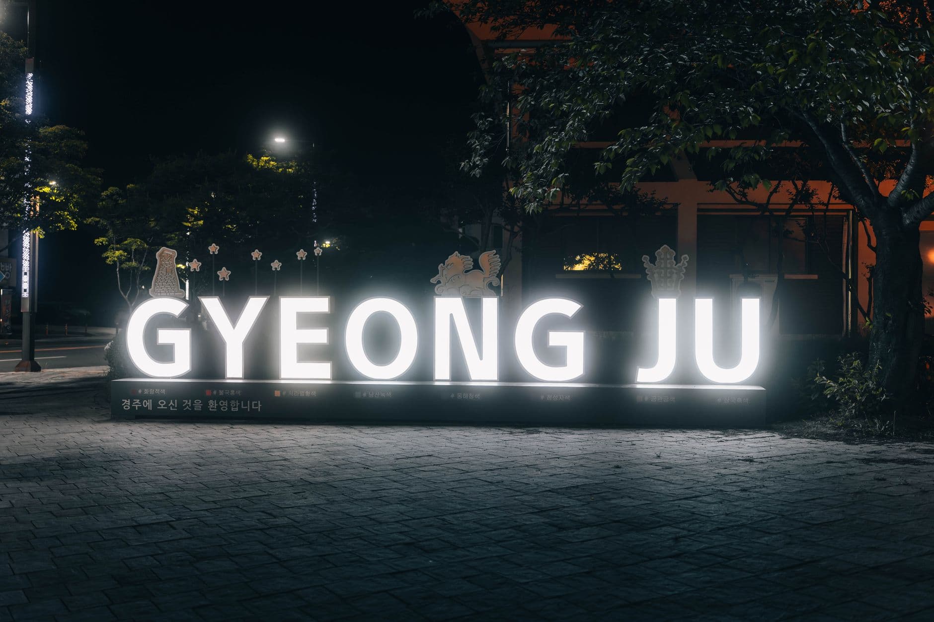 eSIM in Gyeongju 1