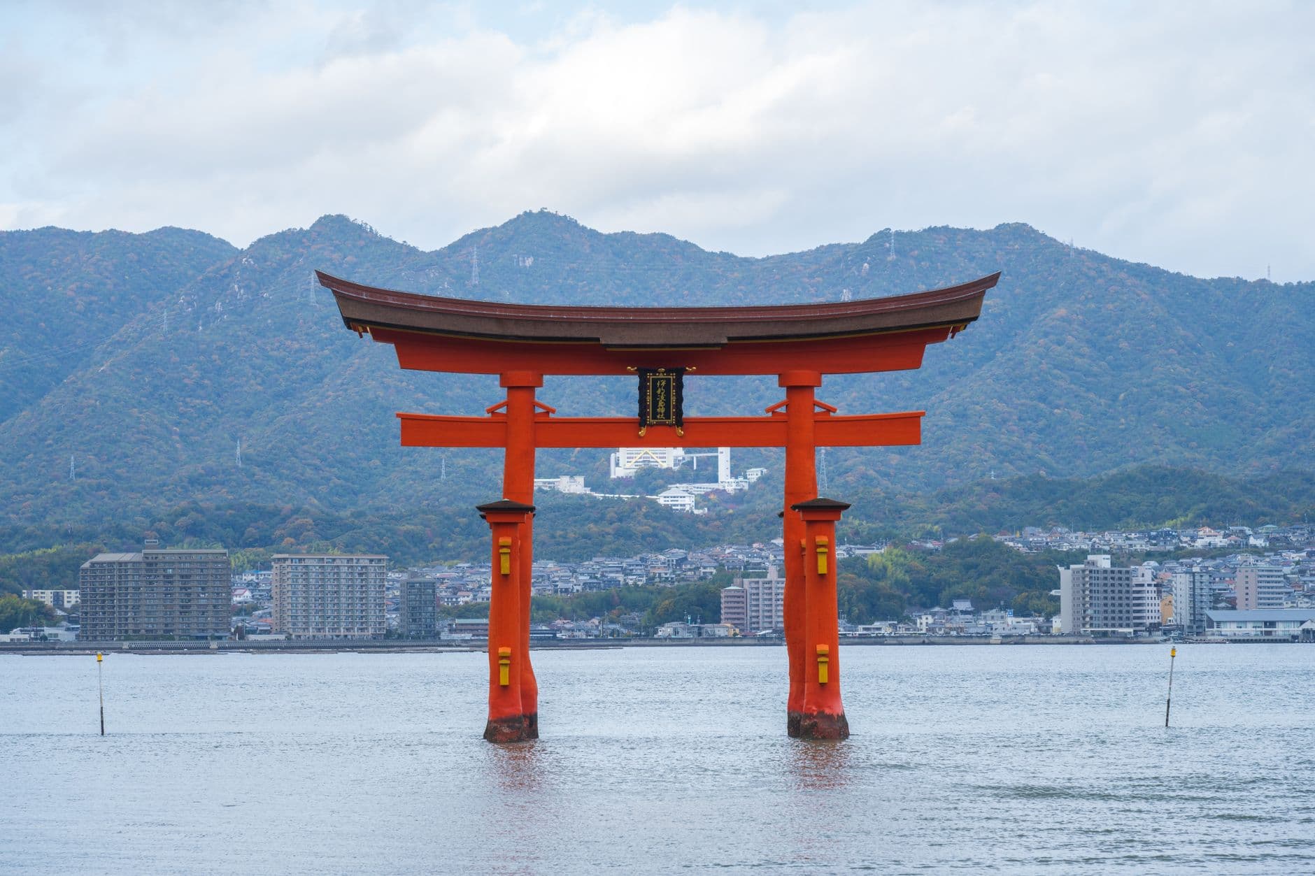 eSIM in Miyajima Island 2