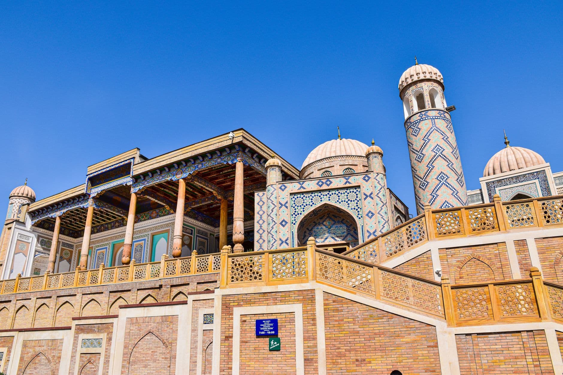 eSIM in Samarkand 2