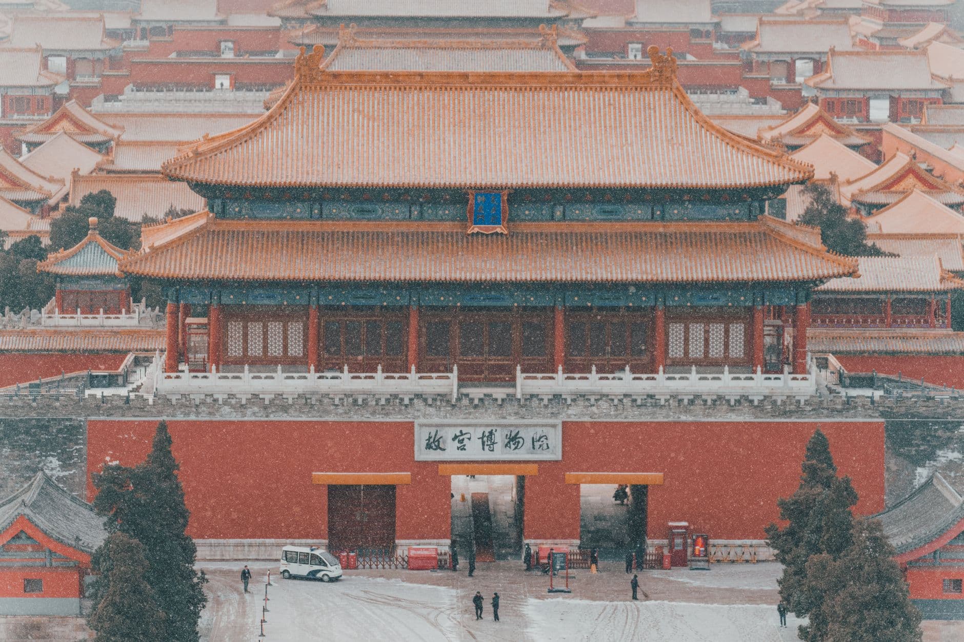 eSIM in Forbidden City 2