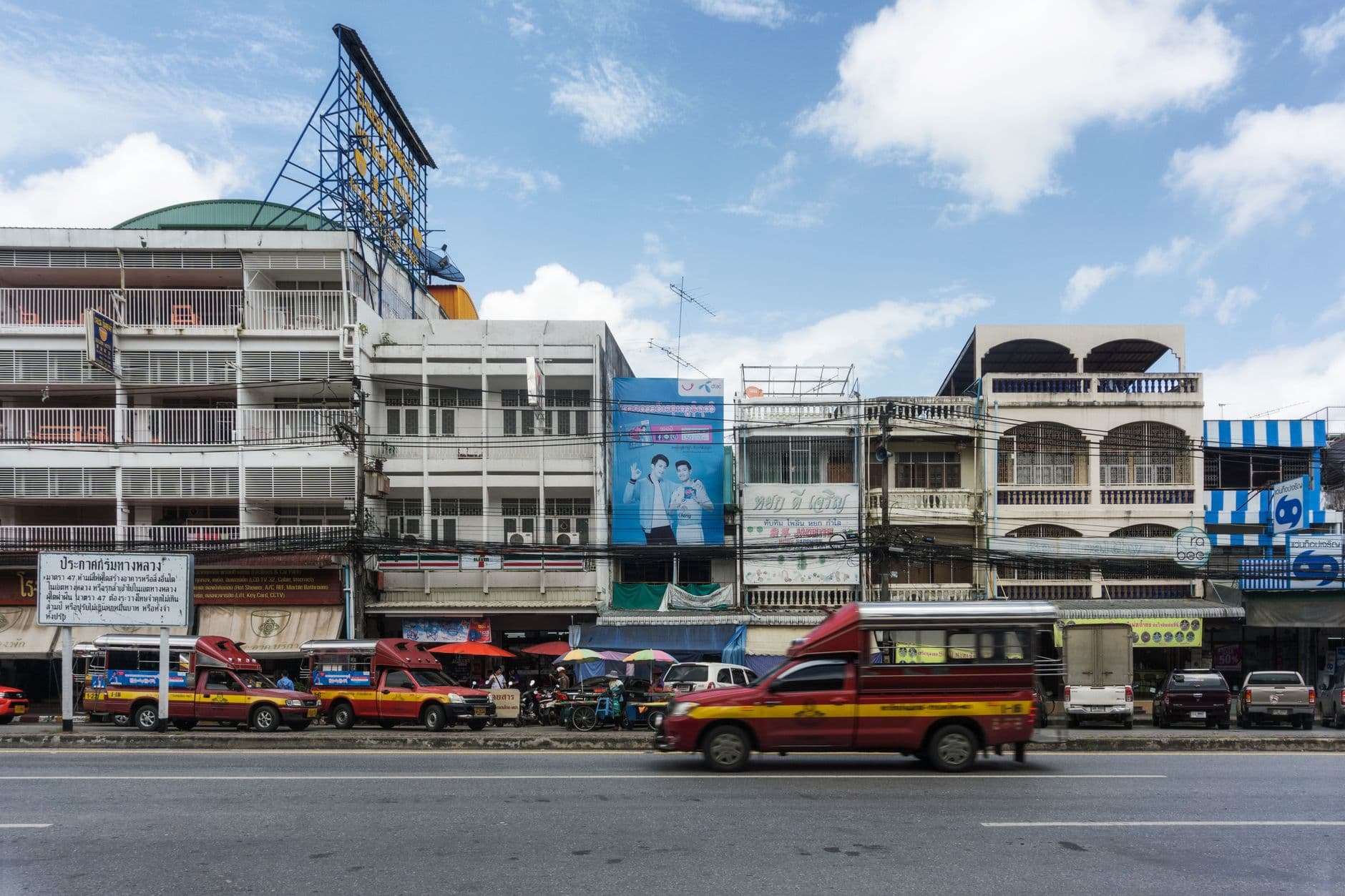 eSIM in Chiang Rai 1